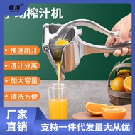 Hot SaLe Juicer Manual German Juicer Juicer Aluminum Alloy Lemon Juice Watermelon Juice Pomegranate Juice MNEX