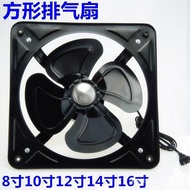 4 Blade Square Exhaust Fan 10 Inch 12 Inch 14 Inch 16 Inch Powerful Exhaust Fan Commercial Kitchen E