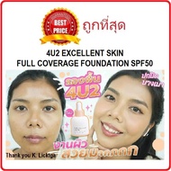 .Order From Vdo!!) Selling 2 Models Of Foundation 4U2 Excellent Skin Full Coverage/Pro Longwear Foun