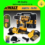 Dewalt SET > ชุดกระเป๋า Dewalt สว่านไร้สาย 3 ระบบ 399V+หินเจียรไร้สาย 4 นิ้ว 399V แถมฟรี แบต Lit