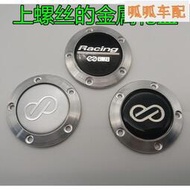 台灣現貨鋁圈蓋ENKEI RS05 輪轂中心蓋 上螺絲輪蓋 金屬輪轂蓋 輪圈蓋 輪圈貼紙 RSM9蓋