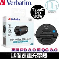 Verbatim - 2端口 30W Type C PD &amp; QC 3.0 迷你汽車充電器 [66524]