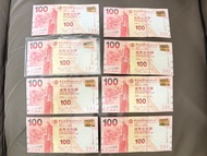 香港一百元紙幣123456