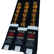 SABUK KARATE SHUREIDO HITAM KATUN - DIANASTORE3