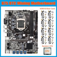 【FAS】-BTC B75 Mining Motherboard+CPU+8XVER010 Riser Card LGA1155 8XPCIE USB Adapter DDR3 MSATA B75 USB BTC Miner Motherboard