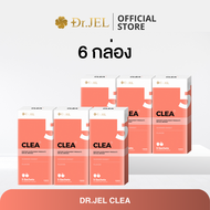 (1 กล่อง) Dr.Jel CLEA ด็อกเตอร์เจล คลี ไฟเบอร์ดีท็อกซ์ ผลิตภัณฑ์ใหม่จากด็อกเตอร์เจล Dr.Jel Brand