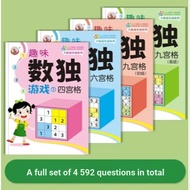 Fun Sudoku Puzzle Game Four Palace Grid Six Palace Grid Six Palace Grid Elementary School Students F