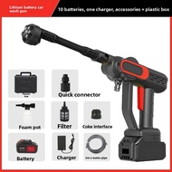 Lithium battery car washing water gun, high-pressure cordless household lithium battery cleaning mac