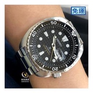 精工SEIKO KING TURTLE陶瓷錶圈機械潛水男錶☆公司貨☆SRPE03J1_SK002☆實體店家保固三年☆