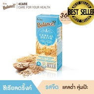 4CARE BALANCE เครื่องดื่ม ซีเรียลดริ๊งค์ รสจืด ไม่เติมน้ำตาล ช่วยเสริมภูมิคุ้มกัน ขับถ่าย คุมน้ำหนัก