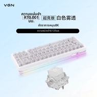 คีย์บอร์ด Vgn Neon 68 Gaming Magnetic Switch แบบปรับแต่งได้ พร้อม Gasket แบบถอดเปลี่ยนสวิตช์ได้  แบบ