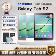 【福利品】Samsung Galaxy Tab S2 9.7吋(3G/32G) LTE版 平板電腦&lt;現貨!&gt;