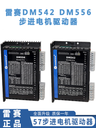 Bộ Điều Khiển Động Cơ Bước LRS Intelligent DM542 556 M542C MA860C DMA860H 1.8° 24V 200W 60℃ Trục Trò
