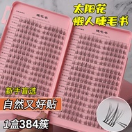 Final Ciliary Eyelash Book Sunflower Laid-Back Natural Look ขนตาปลอมพร้อมก้านกาวในตัวแบบนุ่มเหมาะสํา