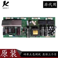Chuangwei 26S15HM 26L08HR L03HR Power Board 5800-P26TQM-0110/00/0000/0010