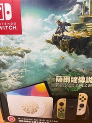 Switch 薩爾達傳說 主機