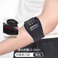 D-TP-單隻裝網球專用護肘專業護具穩定肘關節護套運動網球羽毛球加壓固定帶【左右通用】