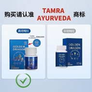 TAMRA TAMRA Small Blue Bottle POWER Small Blue Bottle Men's Endurance Vitality Health Care Products 