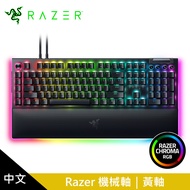 【Razer 雷蛇】V4 Pro 黑寡婦蜘蛛幻彩版鍵盤 黃軸/中文