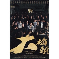 [English][Ready Stock] Blu-ray HD Movie 4K UHD 1080P GATAO: Like Father Like Son