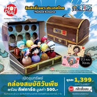 Mcdonald's Treasure Chest ONE PIECE Minifigure