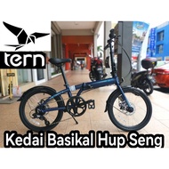 Tern Link B8 Folding Bike (Display Unit)