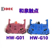 IDEC Hequan HW-G10 G01 HW-G01 G10 Normally Open Normally Closed HW1B Button HW1L Switch Contact 22