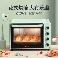 【48 Hours Delivery 】 Haishi C40SE Household 40L Large Capacity Multi-Functional Electric Oven Barbecue Baking