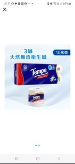 tempo卷紙6條（60卷）