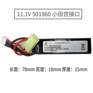 ⊙Water bomb lithium battery 11.1V Aka 105 AK102 XT30 Odamiya interface PDX toy battery 25C