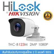 HiLook by Hikvision กล้องวงจรปิด รุ่น THC-B123-M (1080p 4-in-1 Indoor/Outdoor Bullet Camera) 2mp EXIR Bullet Camera