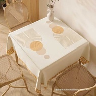 Square Rinse-Free Small Fresh Leather Feel High-End Feel Tablecloth Waterproof Oil-Proof Anti-Scal
