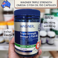 น้ำมันปลา Wagner Triple Strength Omega-3 Fish Oil 150 Capsules