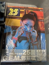 G.E.M. 鄧紫棋《25 LOOKS》EP