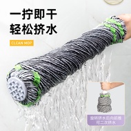 S-T🔰Self-Drying Water Mop Hand Wash-Free Household2023New Mop Mop Fiber Cloth Mop Rotating Old-Fashioned Floor Building