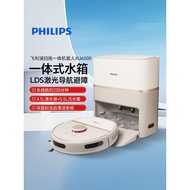 Philips Small UFO R6Slim Automatic Sweeping Mopping Integrated Robot Ultra-Thin Automatic Cleaning X