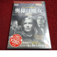 Universal DVD I Married a Witch Condition As Shown In The Cover Photo AK2181
