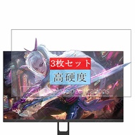 3枚 Sukix フィルム 、 KTC H27T22C 27インチ モニター 向けの 液晶保護フィルム 保護フィルム シート シール（非 ガラスフィルム 強化ガラス ガラス ケース カバー ）