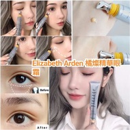 Elizabeth Arden 橘燦精華眼霜20ml