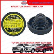 TOYOTA LAND CRUISER 2007-2021 J200 GRJ200 UZJ200 CAP/COVER RADIATOR SPARE TANK OVERFLOW/RESERVE/COOL
