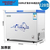 Dongzhi Opened Mini-Bar Household Refrigerated Freezer Energy-Saving Mini Freezer Dual-Use Cabinet Freezer Car Refrigerator