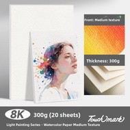 Touch mark | Watercolor Paper for Art Students 300g Medium Texture 4k 8k 16k 32k