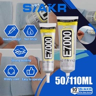 E7000 Fabric Glue Multi-Purpose Adhesive Glue