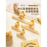 Butter Bear Clip Seasoning Bag French Fries Snack