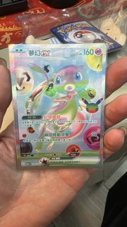 Mew ex 135/103 SAR 閃色寶藏ex card