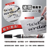 Lion Stubborn Strange Pen WW-202 (2mm/Oily Marker Pen/Round Head/Water Resistance/Strange Pen/Black/