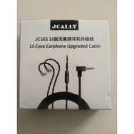 Jcally JC16S upgrade IEM cable