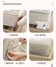 床單固定器