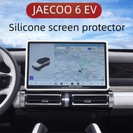 Suitable for JAECOO 6 EV Screen Silicone Protective Case iCAUR 03 JAECOO J6 Central Control Decorati