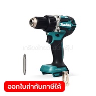 MAKITA สว่านไขควงไร้สาย 18 โวลต์ ขนาด 1/2 นิ้ว รุ่น DDF484Z แรงบิดหมุน 60 นิวตันเมตร ไม่รวมแบตเตอรี่และแท่นชาร์จ (มากีต้า)